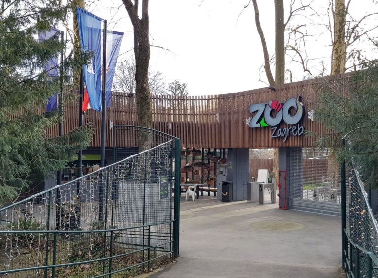 Загребский зоопарк
