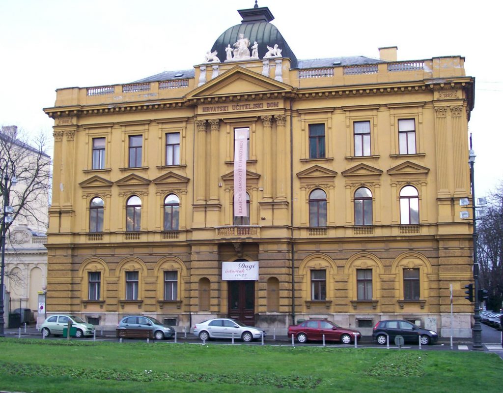 Хорватский школьный музей