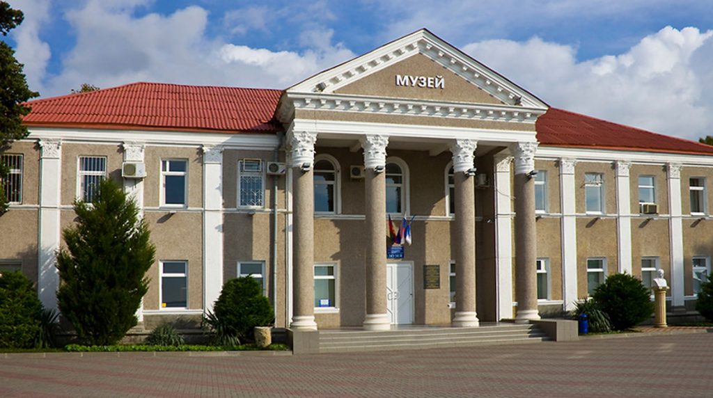 Историко-краеведческий музей Геленджик