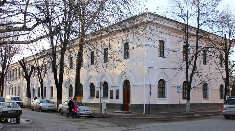 Крымский Этнографический Музей