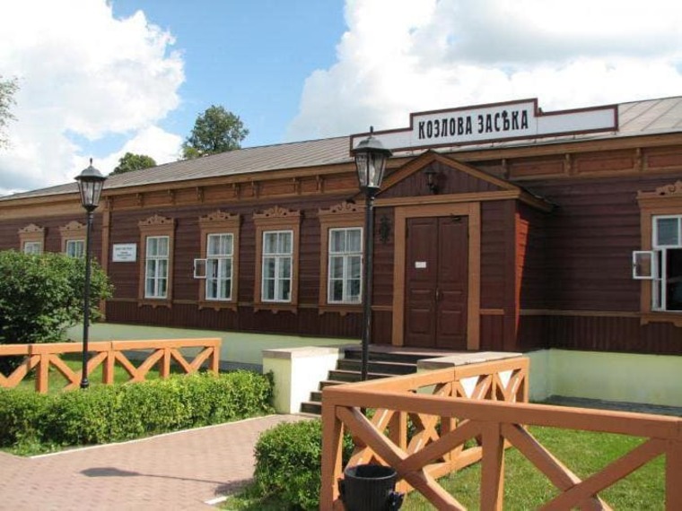 Музейно-вокзальный комплекс «Козлова Засека»