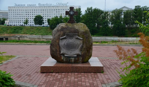 Камень 2000-летия Рождества Христова, Витебск
