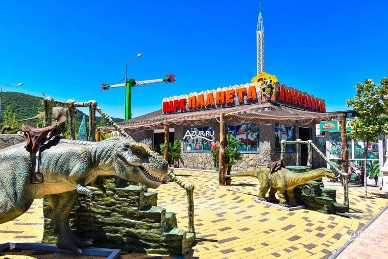 Парк «Планета динозавров»