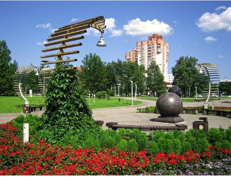 Сад имени 250-летия Перми