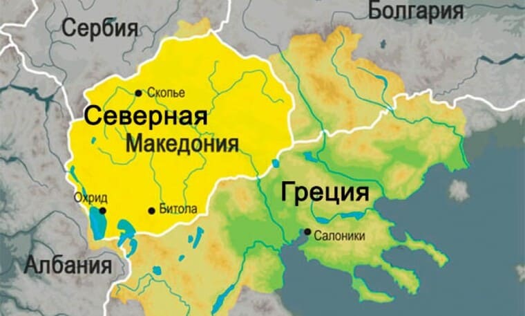 История Македонии